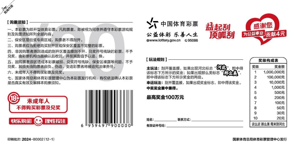 微信圖片_20241215214936.png