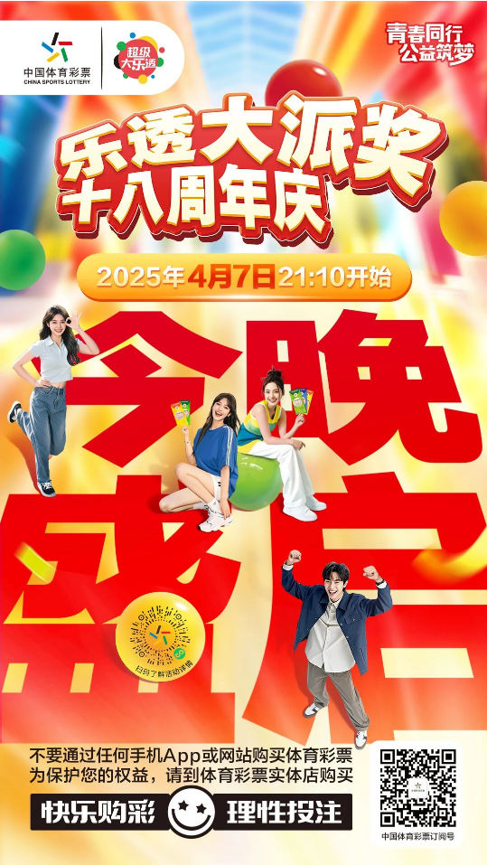 微信圖片_20250407154654.png