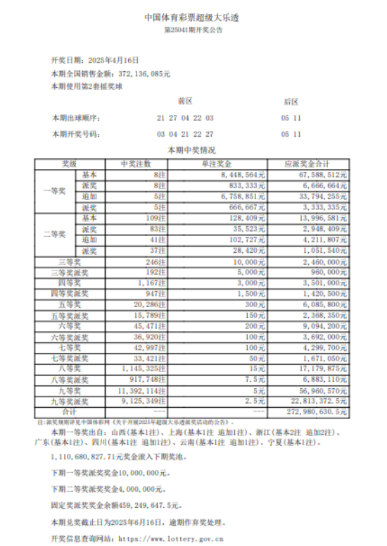 微信圖片_20250418102917.png