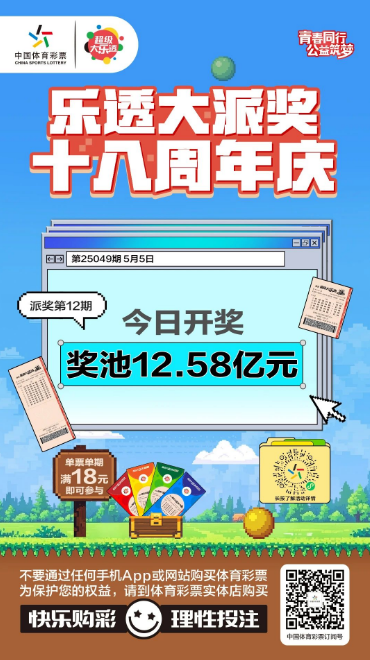 微信圖片_20250520101202.png
