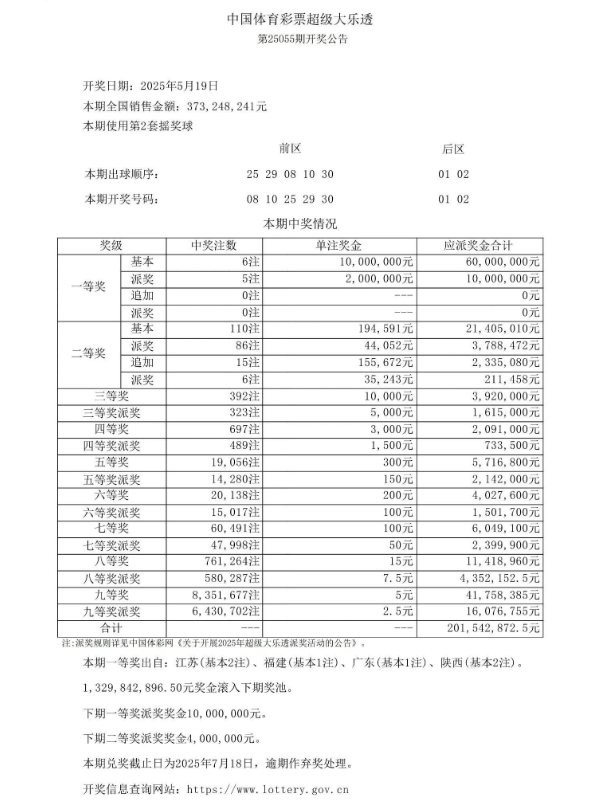 微信圖片_20250521103035.png