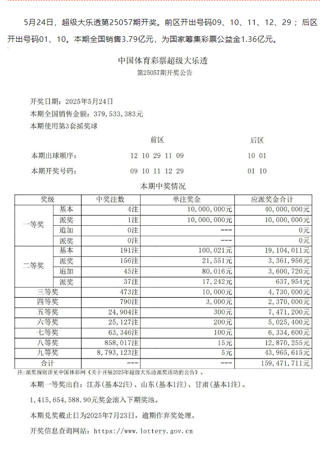 微信圖片_20250526114445.png