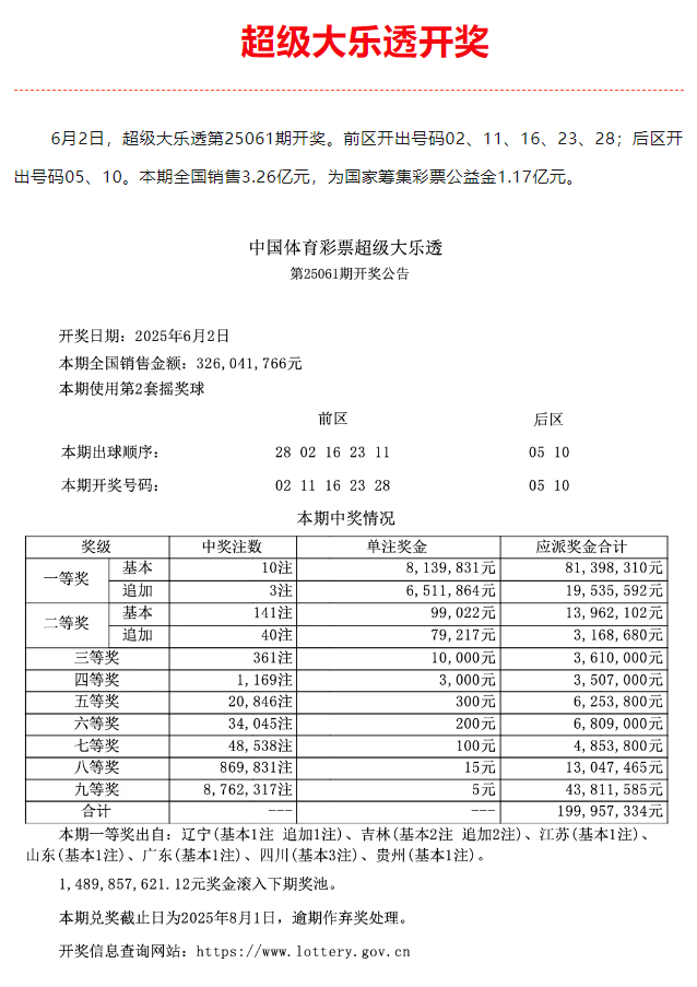 微信圖片_20250603175858.png