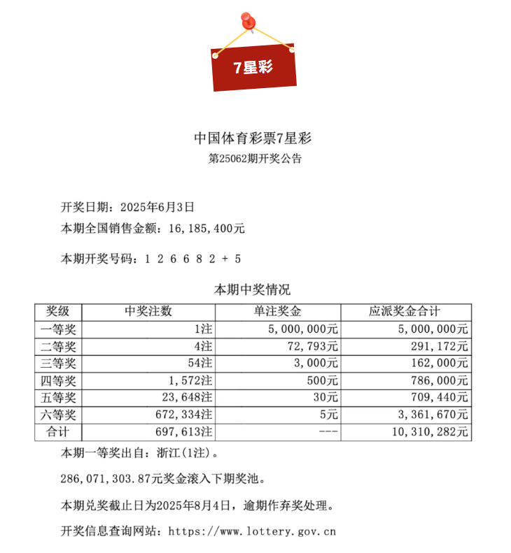 微信圖片_20250604151426.png