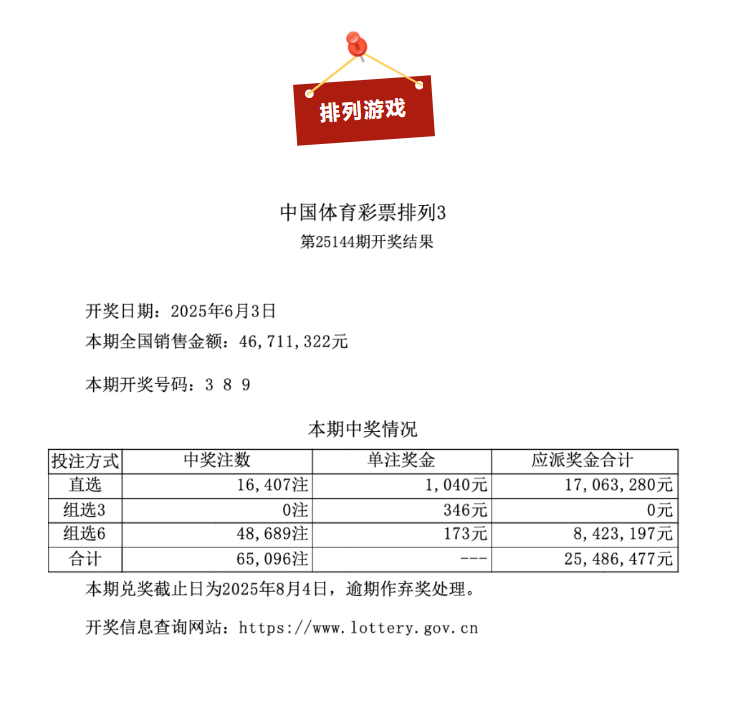 微信圖片_20250604151429.png