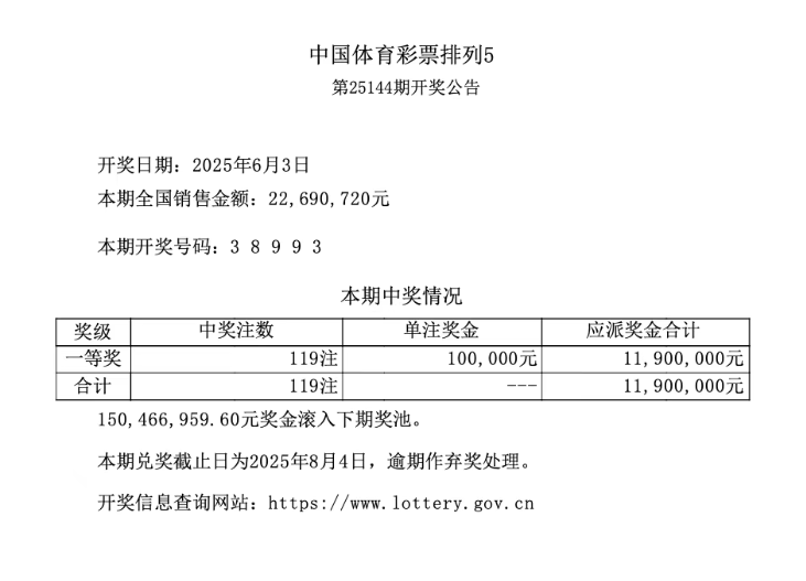 微信圖片_20250604151432.png