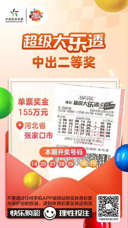 微信圖片_20250610100352.png