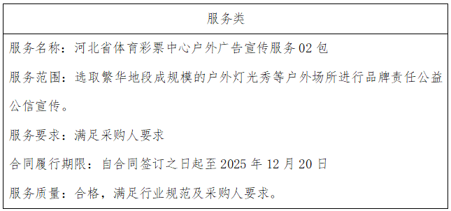 微信圖片_20250612144101.png