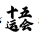微信截圖_20250620163649.png
