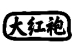 微信截圖_20250620170536.png