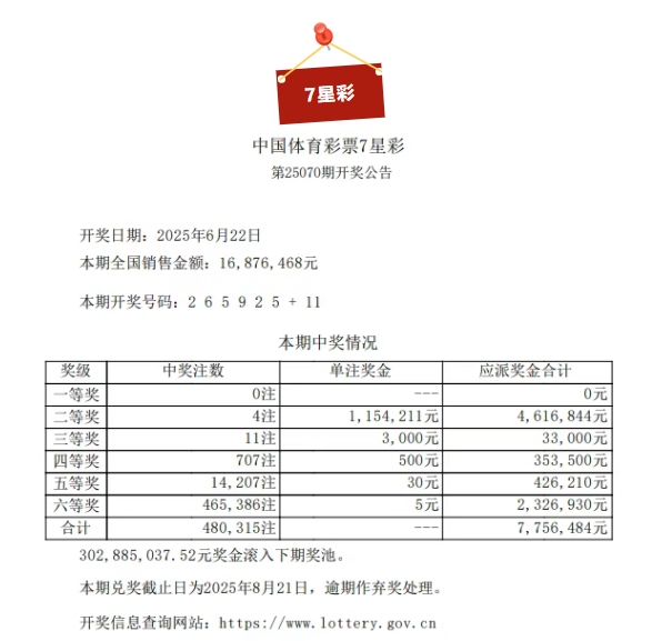 微信截圖_20250624090817.png