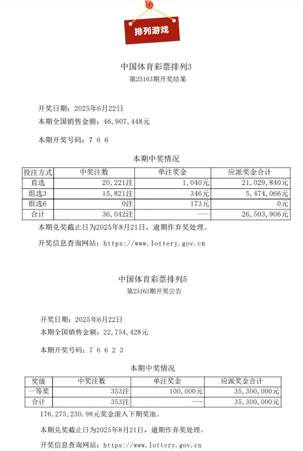 微信截圖_20250624090833.png