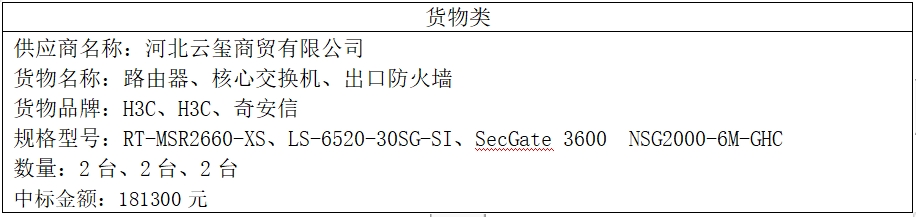 微信截圖_20250627155155.png